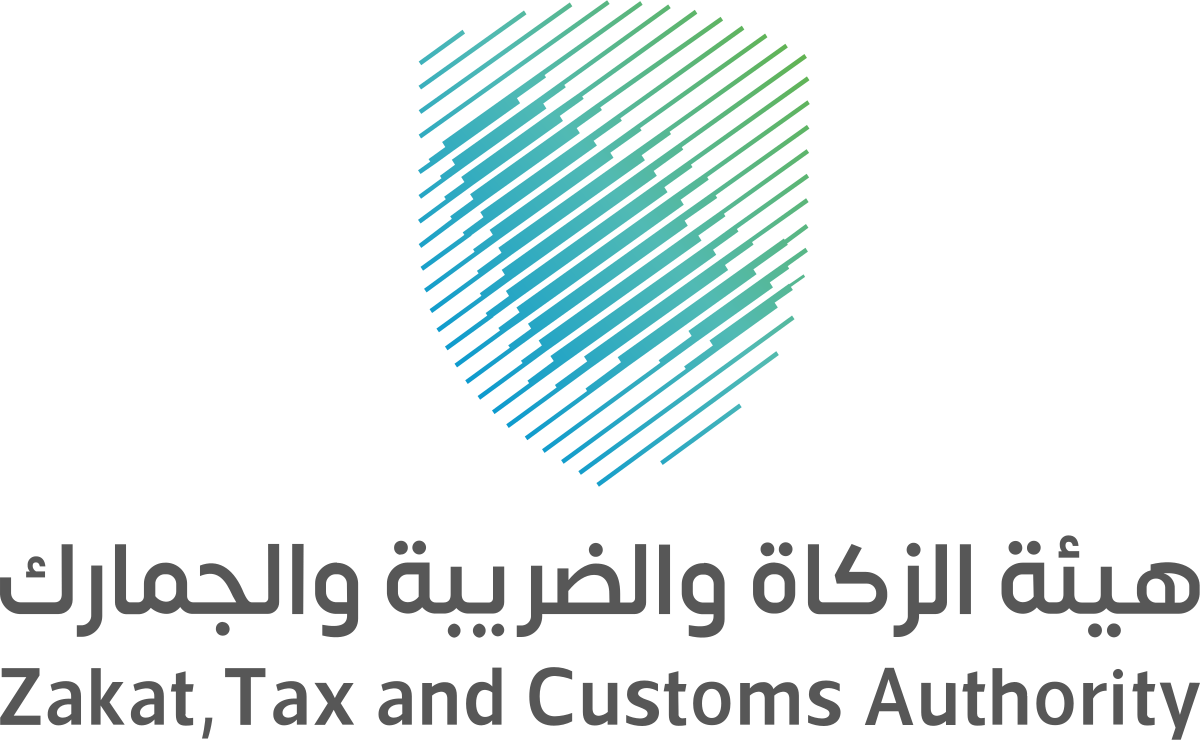 فاتورة (هيئة الزكاة والضريبة والجمارك) logo